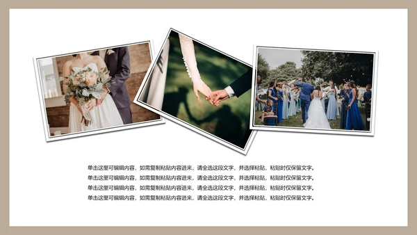 简约典雅高级浪漫婚礼相册PPT模板