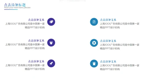 欧美风通用多功能简约风格PPT模板