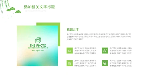 青少年心理健康教育主题班会家长会PPT