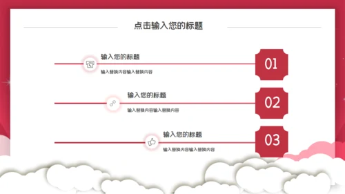 感恩节爱心活动策划通用PPT模板
