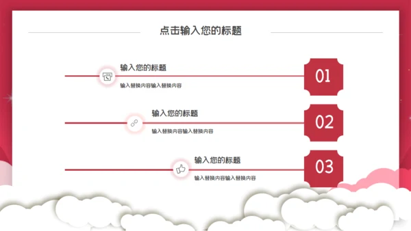 感恩节爱心活动策划通用PPT模板