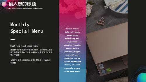 黑色时尚渐变创意通用PPT模板