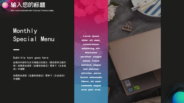 黑色时尚渐变创意通用PPT模板