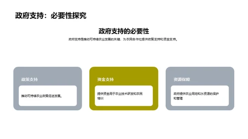 科技风其他行业教学课件PPT模板