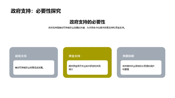 科技风其他行业教学课件PPT模板