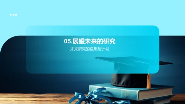 人力资源管理探析