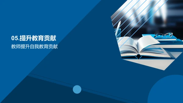 解析学历教育