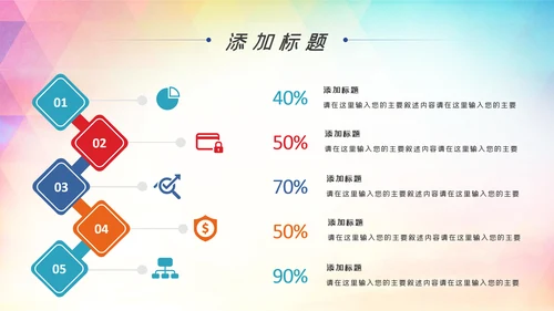 青春正能量爱心公益青年志愿者服务志愿者在行动PPT