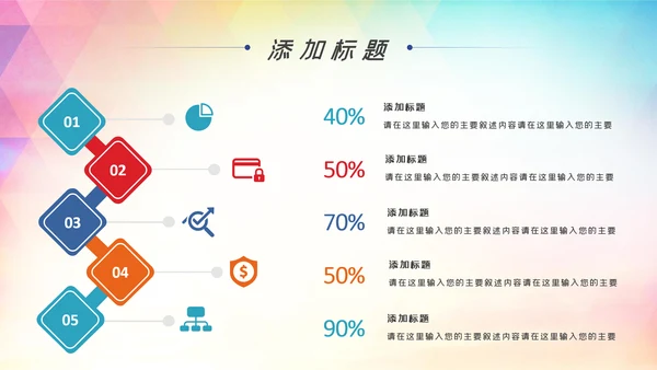 青春正能量爱心公益青年志愿者服务志愿者在行动PPT
