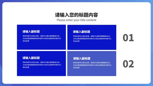 简约风建筑竞聘述职报告汇报PPT模板