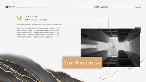 灰白水彩高端鎏金教育教学PPT模板