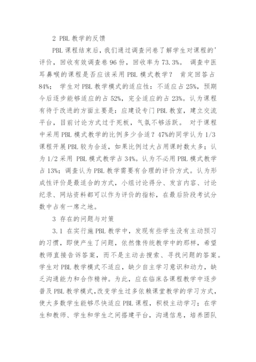 加强大学生信用建设的思考论文.docx