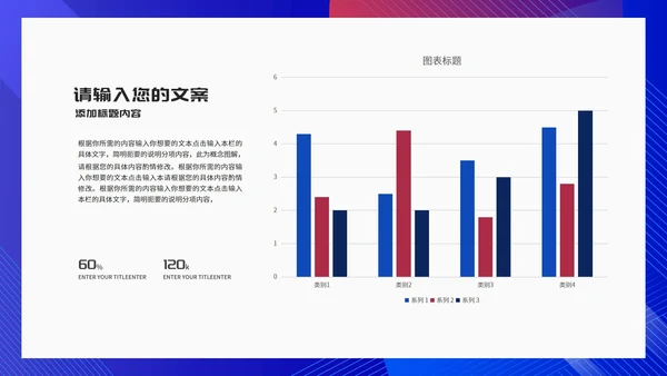简约风蓝色几何工作项目总结汇报PPT模板