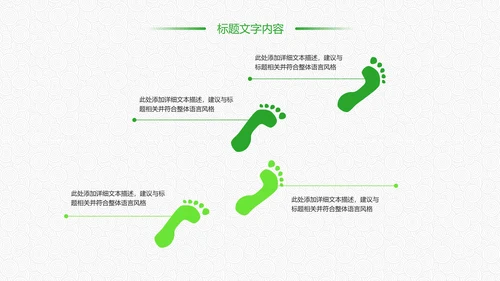 绿色唯美清新茶园文化茶艺品茶论道PPT模板