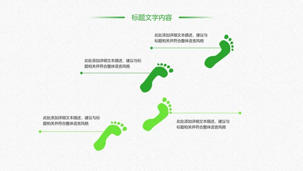 绿色唯美清新茶园文化茶艺品茶论道PPT模板