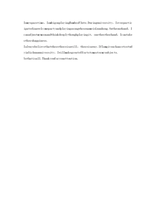 精编考研复试英文自我介绍参考范文3篇.docx