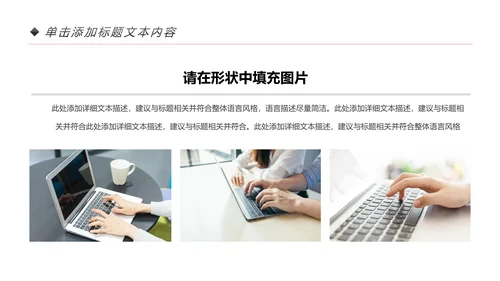 精美大气辩论赛演讲大赛演讲比赛PPT模板