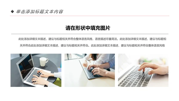 精美大气辩论赛演讲大赛演讲比赛PPT模板