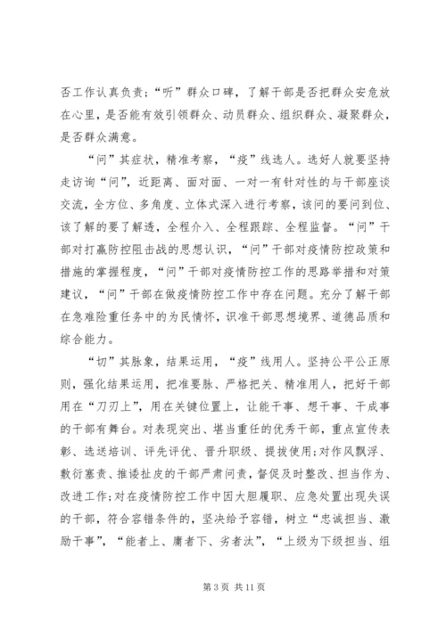 学习宣传大型政论片《雄关》观后感心得体会多篇.docx