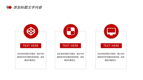 简约法律知识讲座宣传动态PPT模板