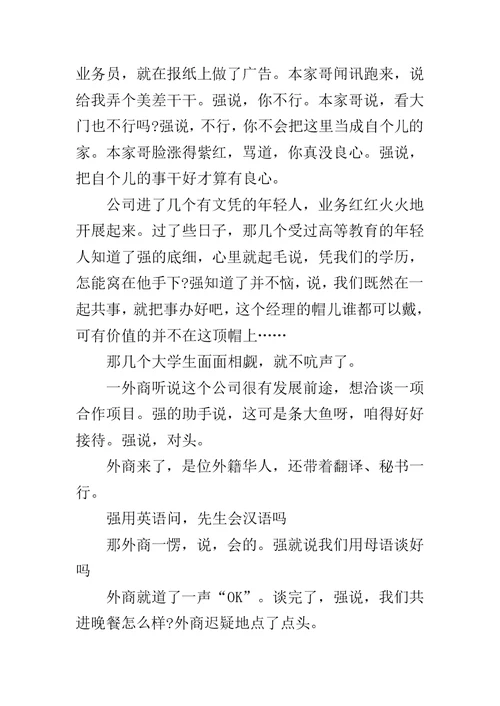 中考语文试题精选汇编：文学作品阅读
