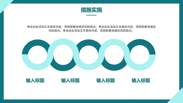 绿色简约实景扁平风医疗行业护理个案PPT模板