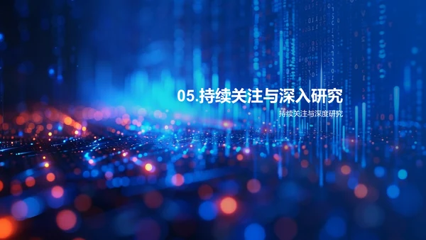 年中财报汇总解读