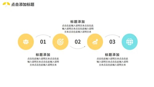 动态枫叶秋天简约小清新九月你好通用PPT模板