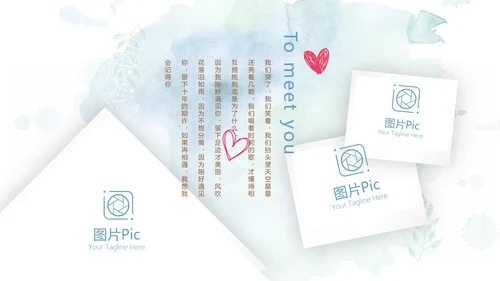 蓝色小清新LED婚礼舞台开场片头相册动态PPT模板
