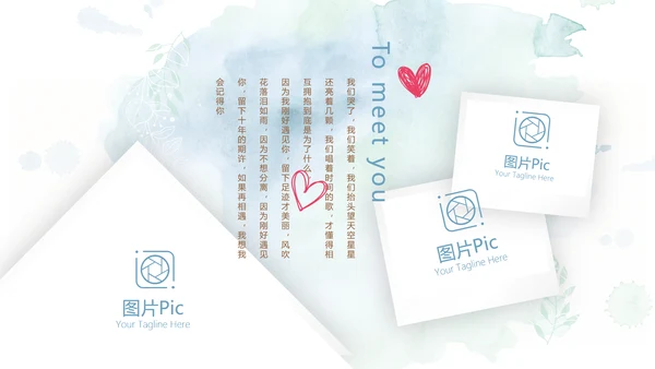 蓝色小清新LED婚礼舞台开场片头相册动态PPT模板