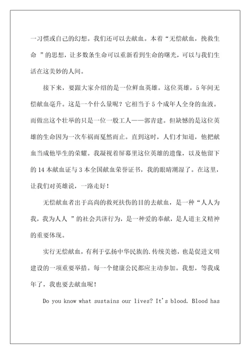 2022高三英语作文60