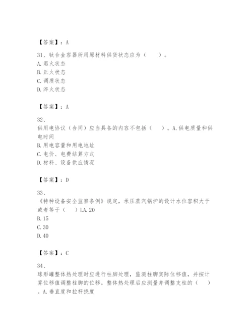 2024年一级建造师之一建机电工程实务题库及答案【新】.docx