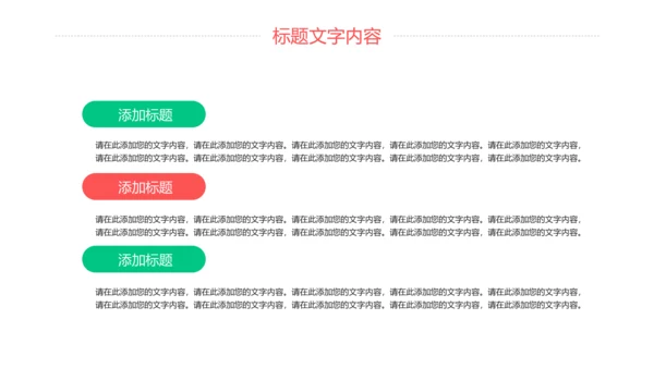 简约医学医疗研究化学实验动态PPT模板