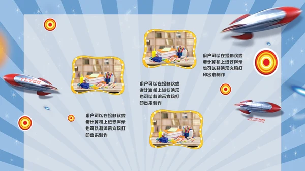读书分享会通用PPT模板