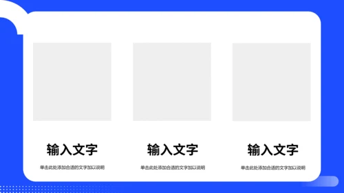 公司市场营销方案PPT模板