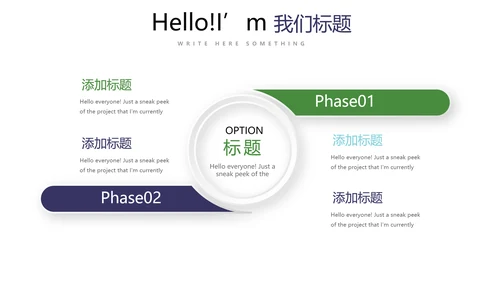 橄榄球运动动态PPT模板