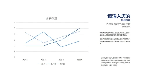 蓝色几何风公司年会总结PPT模板