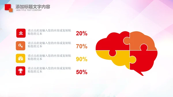 消防队公安消防局武警动态PPT模板防火