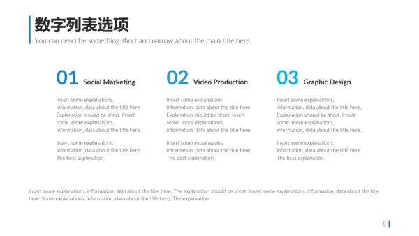 现代简洁商业计划书公司简介商务PPT模板