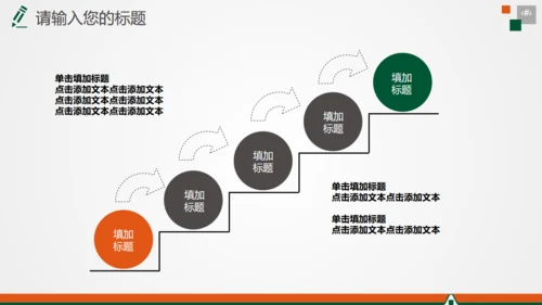 商务大气保险公司年终总结汇报通用PPT模板