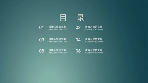 绿色扁平风销售会员营销策划活动方案PPT模板