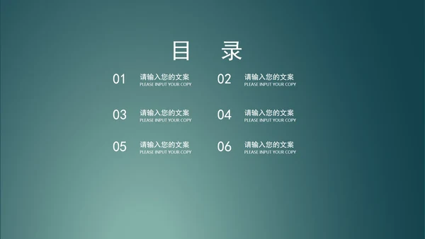 绿色扁平风销售会员营销策划活动方案PPT模板