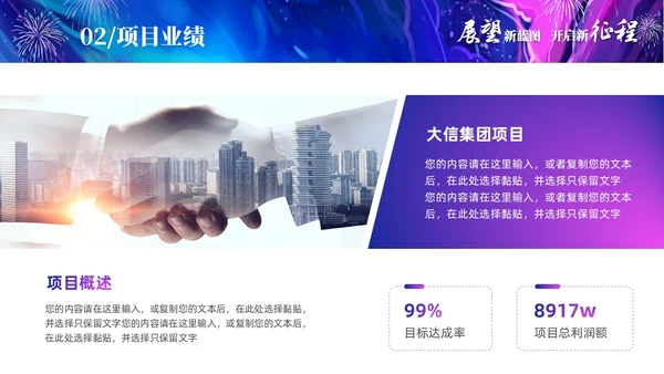 渐变梦幻油画工作总结工作汇报年终总结PPT