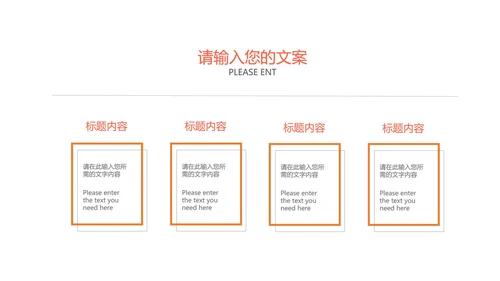 白色简约风圆形年度总结汇报PPT模板