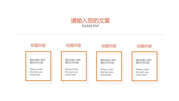 白色简约风圆形年度总结汇报PPT模板