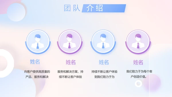 大气创意彩妆培训工作总结汇报动态PPT模板