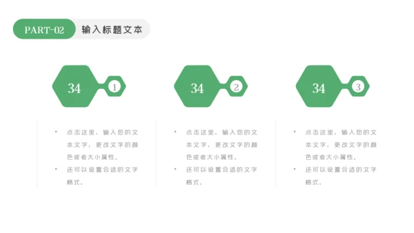 我爱阅读读书儿童小学生教育培训幼儿园PPT