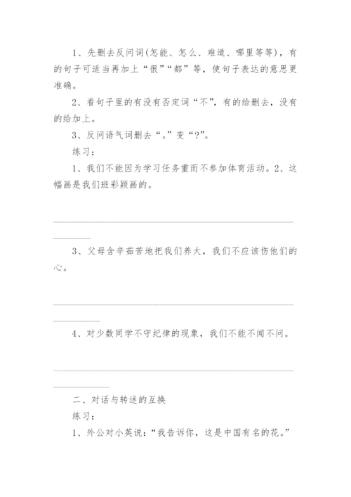 小学一年级语文练习题大全可打印（精选16篇）.docx