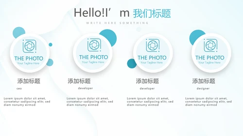 蓝色清新牙科年年终总结动态PPT
