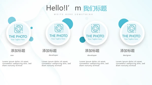 蓝色清新牙科年年终总结动态PPT